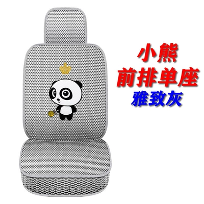 Seat cushion, seat cover: L Seat Cover - elegant-grey-008-bear-front-single-seat