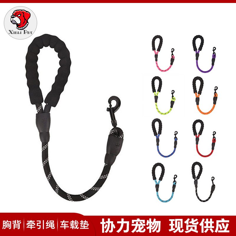 Correa transfronteriza para mascotas, corta, antirrotura, reflectante, de cuerda redonda, para guía canina, de nailon, de 60 CM