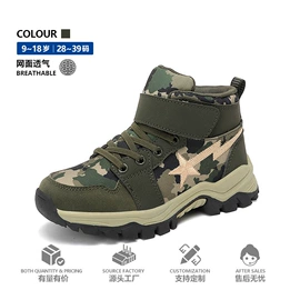 童运动鞋;男式运动单鞋;童凉鞋