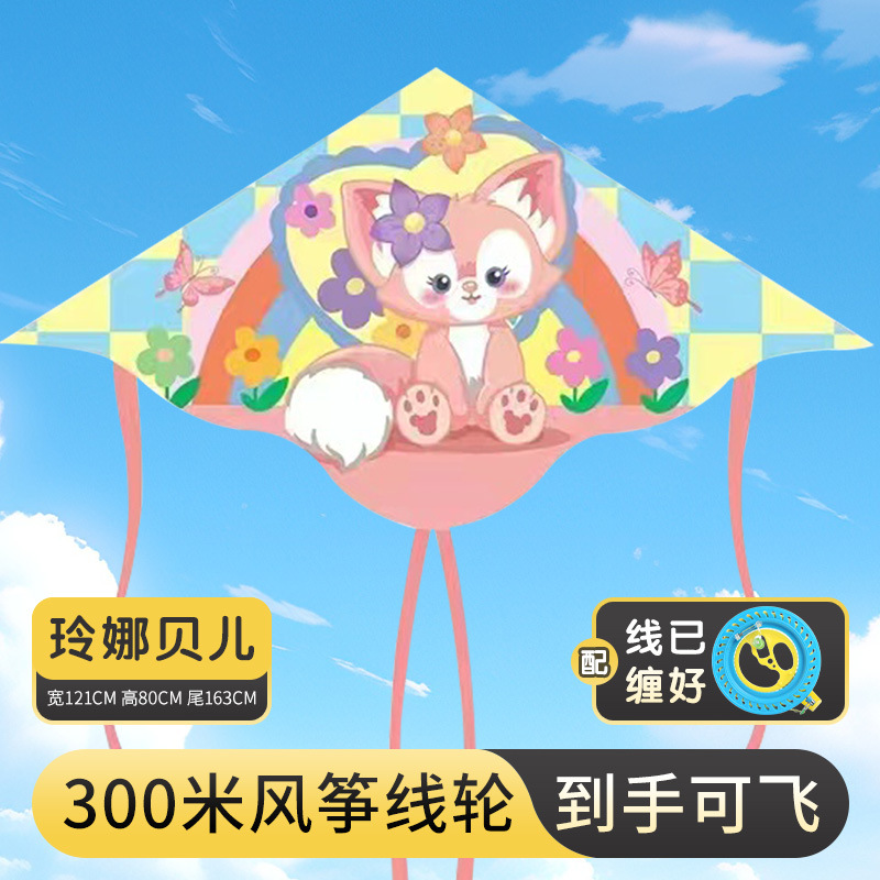 1.2 리나 벨 카이트 + 300m 스레드 크리스탈 휠