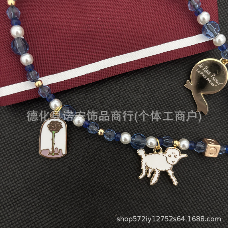 CASE新款明星小王子联名手机链条手机壳挂绳可爱挂链挂饰手腕挂件|undefined