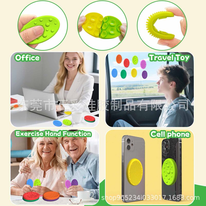 跨境新品硅胶儿童感官石 Sensory Fidget Toys带吸盘纹路解压玩具|undefined