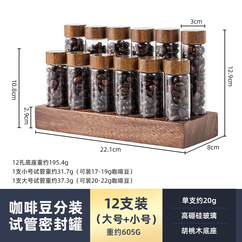 コーヒー豆保存缶単方向排気シールコーヒー豆缶貯蔵タンク豆養豆缶茶葉温香瓶|undefined