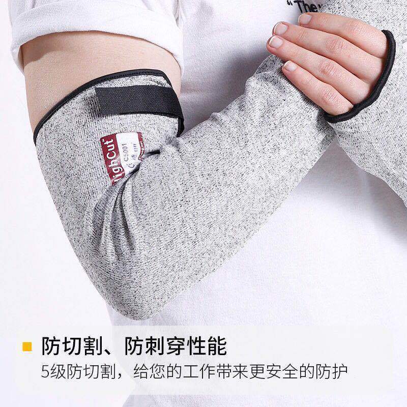 Dengsheng Nivel 5 anti-corte oversleeve Protección Laboral fábrica de vidrio protector de muñeca especial transpirable anti-perforación anti-corte brazo protector procesamiento mecánico