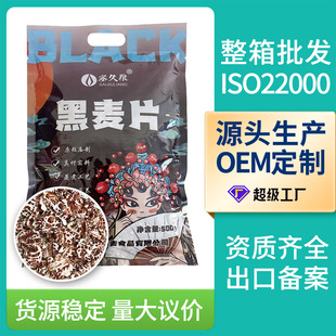 ����Ƭ����ˇ�_������������500g��ԭ������ʳ����Ƭ