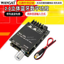 TPA3116����5.0���ֹ��Ű�˫����2*50W�˲�HIFI���ռ���Ƶ�Ŵ��