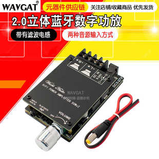 TPA3116�{��5.0���ֹ��Ű��p��2*50W�V��HIFI�l�������l�Ŵ��