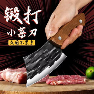 Factory in stock Kitchen Forging Kitchen Knife Household Women's Small Kitchen Knife Slicing Knife Outdoor Fish Killing Knife Small One-Piece Hair
