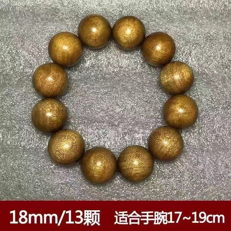 四川明清拆房老料金丝楠木文玩手串沉香男女阴沉佛珠手持08颗紫檀|undefined