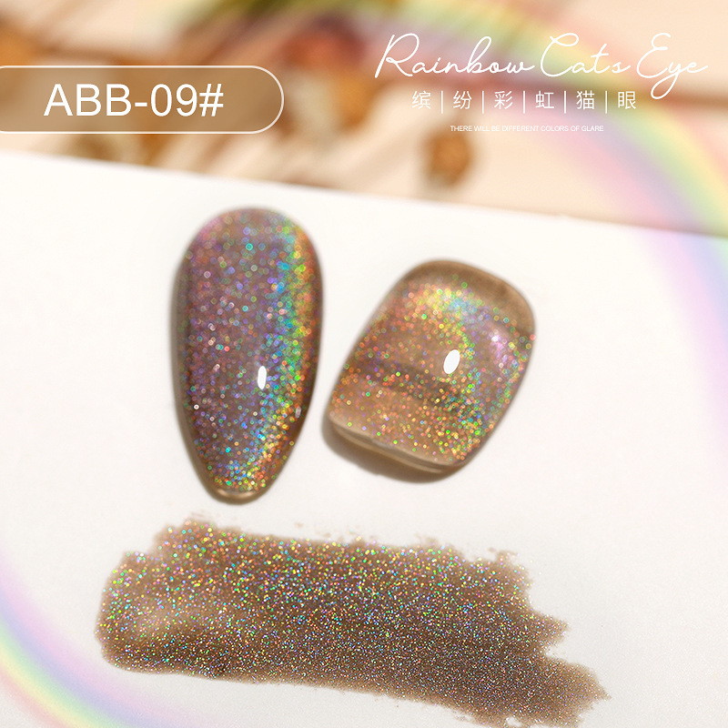 2021 Internet celebridad flash todo partido SPAR colorido gato ojo pegamento Universal Rainbow Cat Eye esmalte de uñas pegamento láser deslumbrante manicura