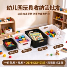 幼儿园玩具收纳篮现货批发绘本零食置物筐多规格可叠放塑料收纳筐