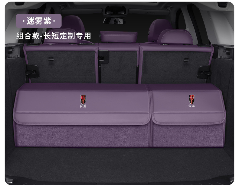 Specialized Car Storage Box for Hongqi Eqm5/Hs5/H5/Hs3Phev/H6 Car Trunk