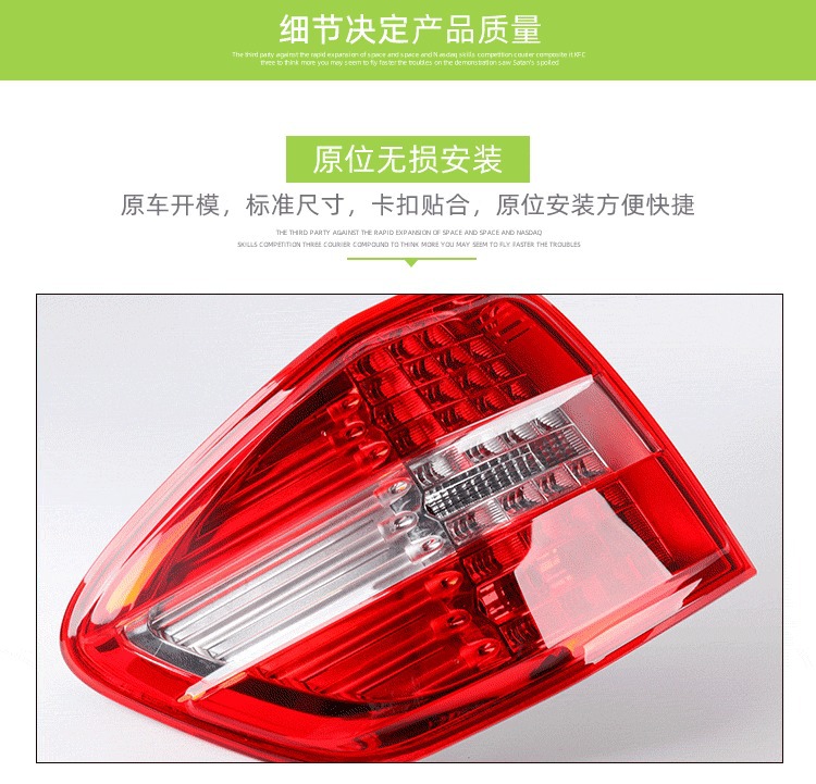 Suitable for Mercedes-Benz 09-11 Ml-Class W164 Car Exterior Tail Lights, Cross-Border Popular Brake Rear Tail Lights