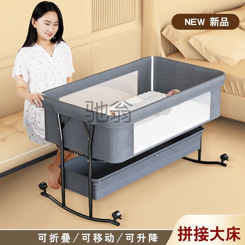 钍v多功能可折叠婴儿床可移动便携式新生儿摇篮床欧式宝宝床拼接