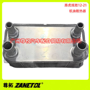 �m��·������12-21�C��ɢ���� LR036354