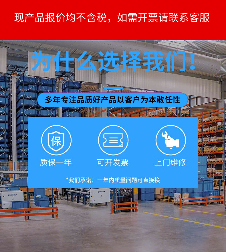 华泰博安详情_01