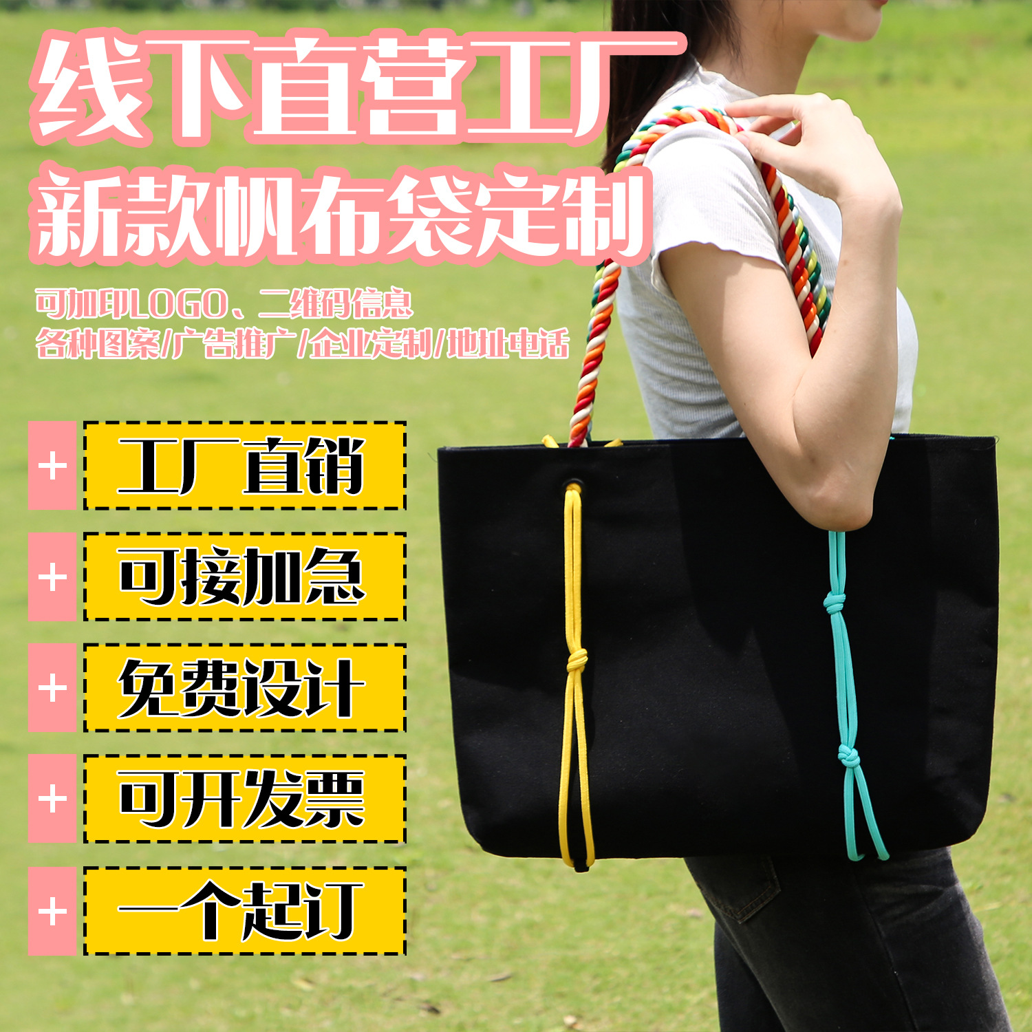 ins风高级感帆布袋定制上班通勤手提袋广告宣传手提包加厚购物袋