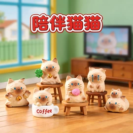 树脂工艺品;饰品配件;汽车摆件
