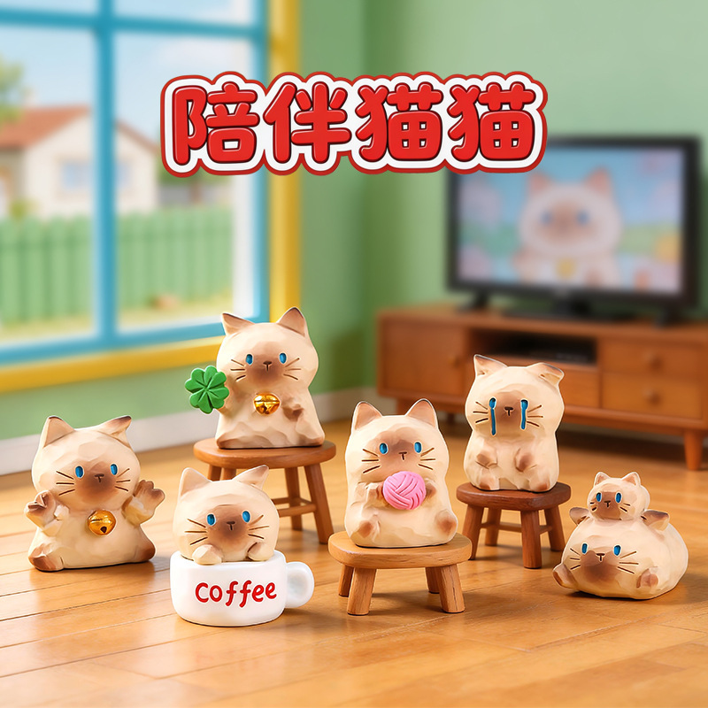 Miniature Landscape Cute Cartoon Car Dashboard Decoration Cat Pai Small Ornament Car Accessory Decoration