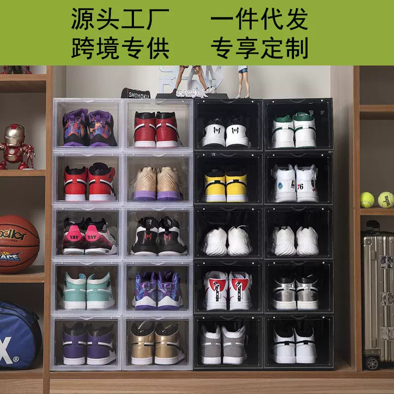 鞋盒透明塑料抽屉式box防尘防氧化加厚大号高档篮球鞋塑料收纳盒