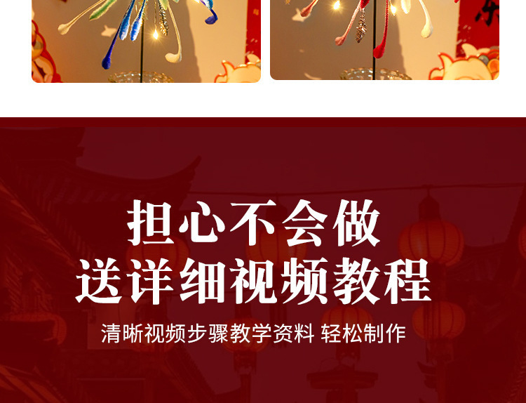 红详_17.jpg