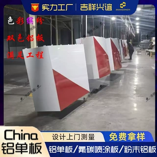 四川外墙立面双色铝单板幕墙小区门头冲孔板弧形雨棚彩色铝板厂家