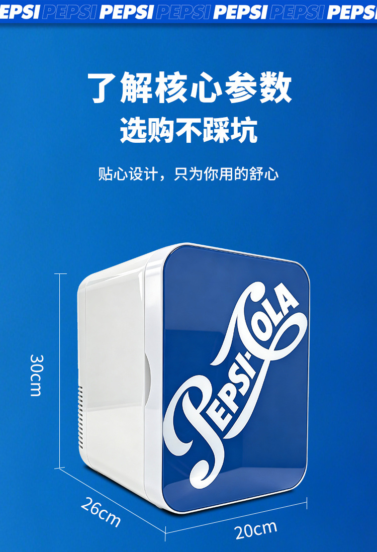 Pepsi Small Refrigerator, Mini Freezer, Desktop Mini Refrigerator for One Person, Home Refrigerator, Office Car Refrigerator