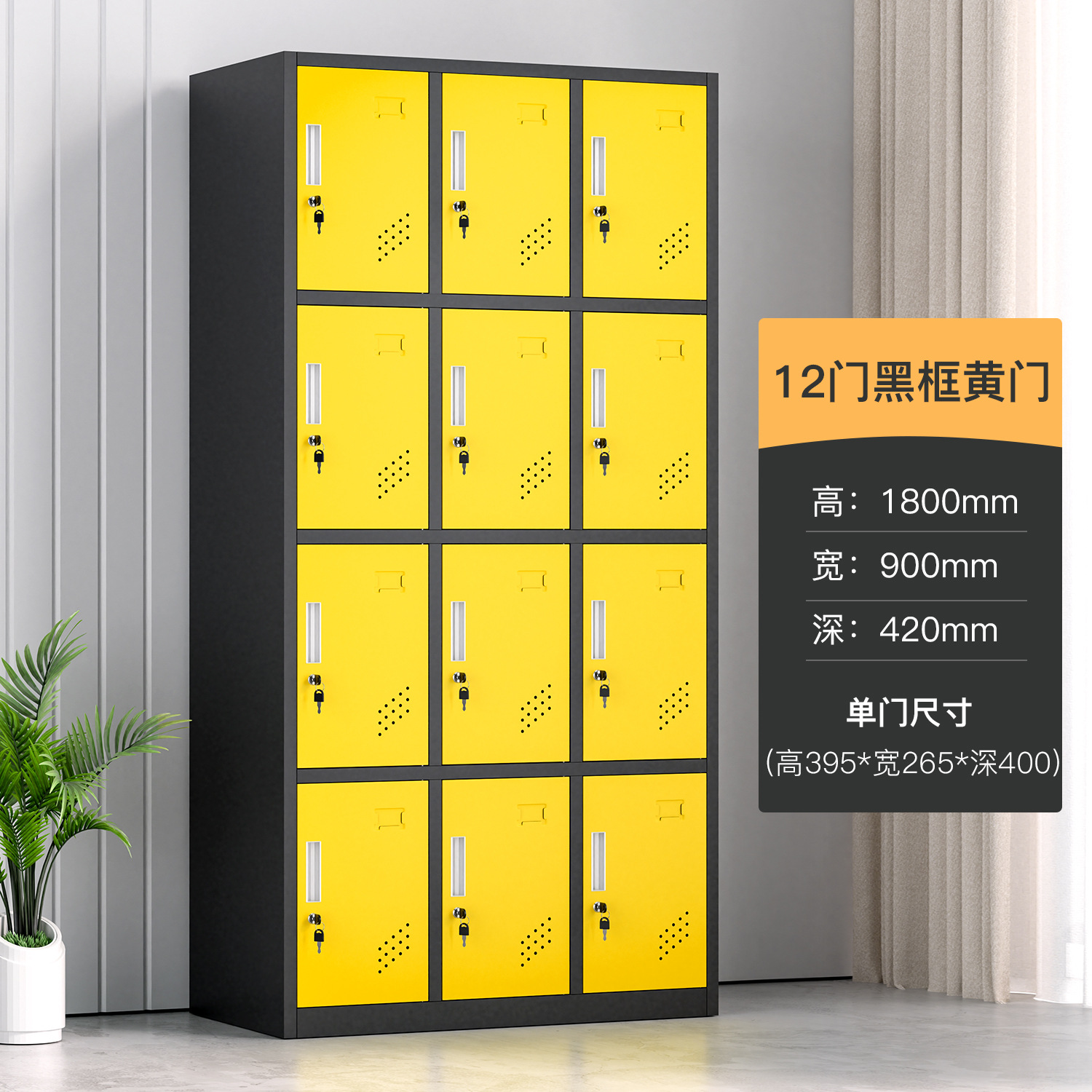 Armario de color del personal armario de vestuario gimnasio armario de almacenamiento armario de baño armario de latina con cerradura de inducción armario de almacenamiento