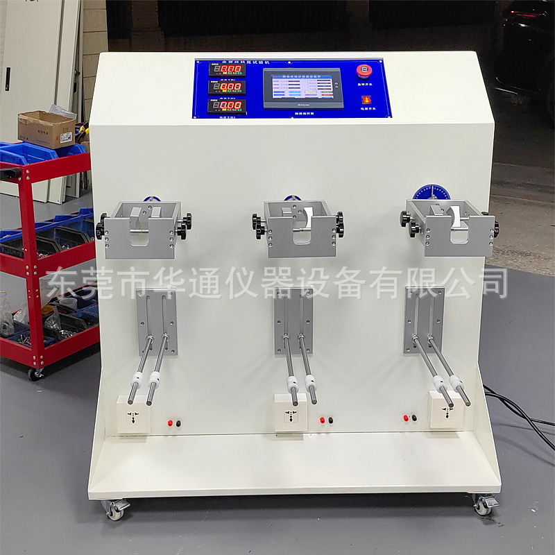 电吹风弯折试验机38