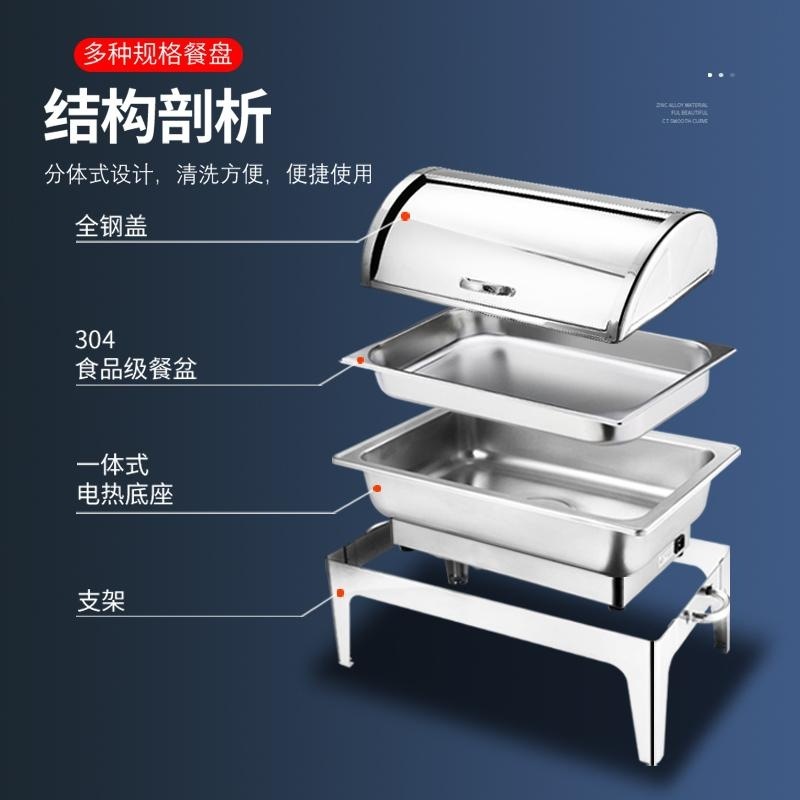 自助食堂ホテル用電気加熱保温布菲炉食堂ファストフードバイキング保温盆保温鍋商用|undefined