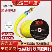 �f�׳�������p�����X��CAT7�s/ftp�o���~PVC���̾W��305M�Sɫ