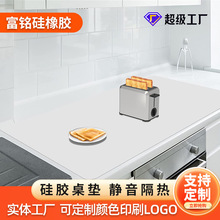 硅膠餐墊免洗桌面防滑瀝水墊咖啡杯墊衛生間廚房硅膠隔熱墊耐高溫