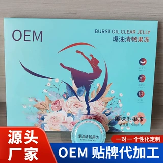 杯装果冻定制益生元果冻OEM嗨吃大餐轻清畅排果蔬酵素贴牌代加工