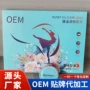 定制杯装清畅果蔬果冻