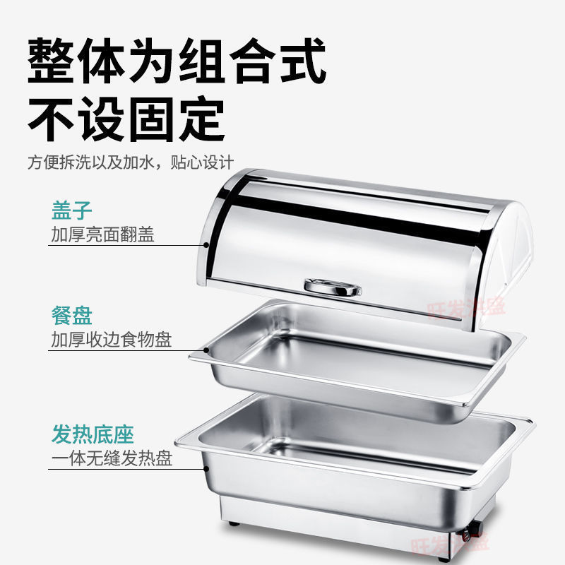 Stainless steel Chafing Dish Flip Electric heating commercial Buffay hotel breakfast heat preservation visual  Insulation pot tableware