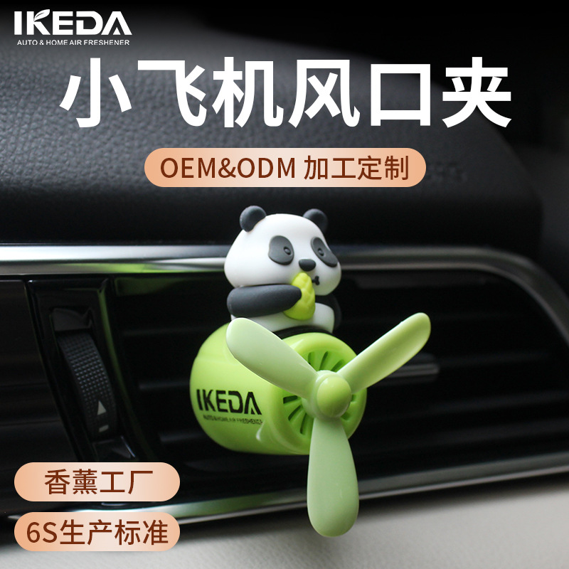 Coche aromaterapia clip de aire divertido gato coche salida de aire grande marca aromaterapia coche clip de aire al por mayor