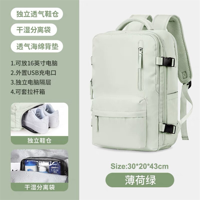 Cross-border Travel Backpack Women's Large Capacity Oversized Lightweight Multifunctional Luggage Backpack Short-distance Travel Bag