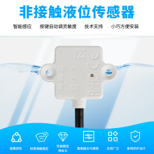 С�ͷǽ��|ʽҺλ�������NƬʽҺ�w�z�y��ˮ��ˮλ�_�P�ݽz�׹̶�