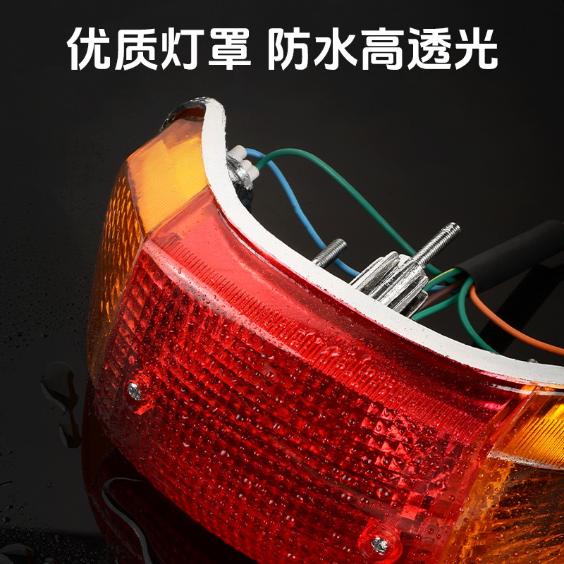 Daiyang 100 Zong Shen Qianjiang110 conjunto de luz trasera DY90 luz de freno asistida 48Q luz de dirección integrada