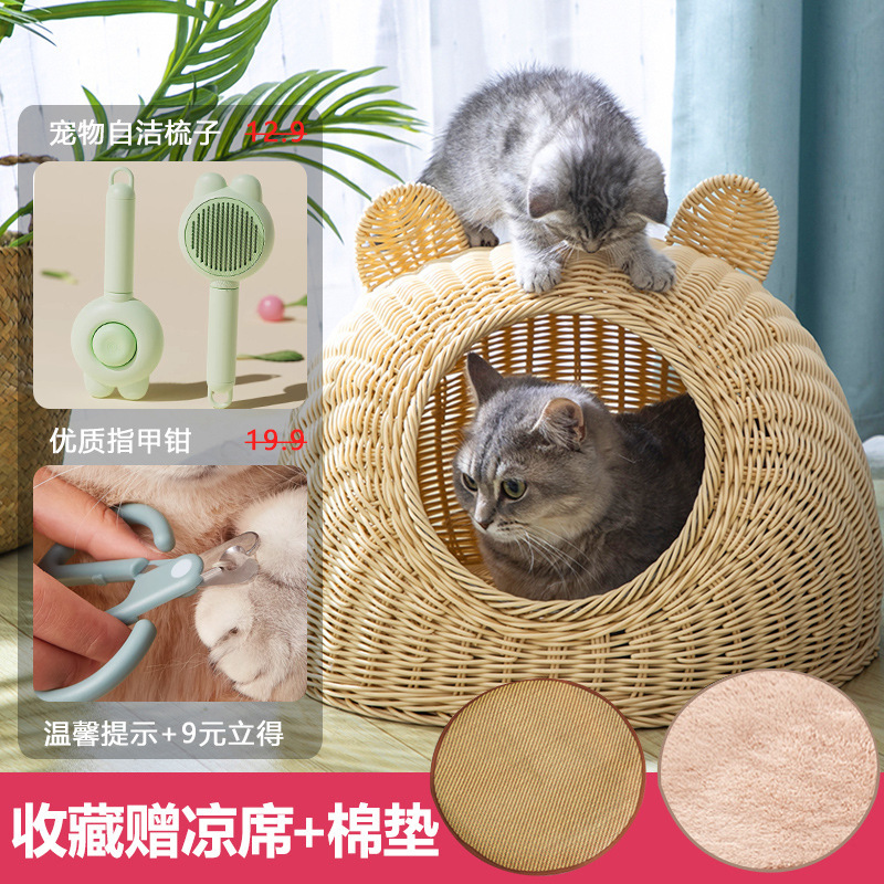 オールシーズン対応の籐猫ハウス、半密閉型ペットハウス、サマーベッドヴィラ、サマーキャットハウス、安全な猫の涼しい巣|undefined