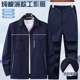 夏季长袖工作服套装男衬衣纯棉工装薄款焊工防烫劳保服反光条衬衫