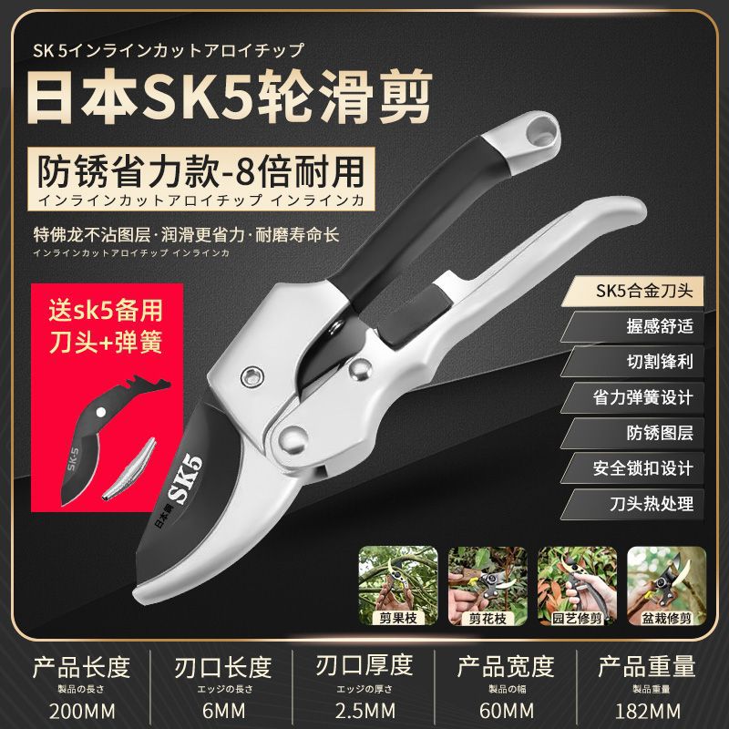 일본 + 책 + 강철 [15배 내구성] 화이트 사무라이 도르래 가위