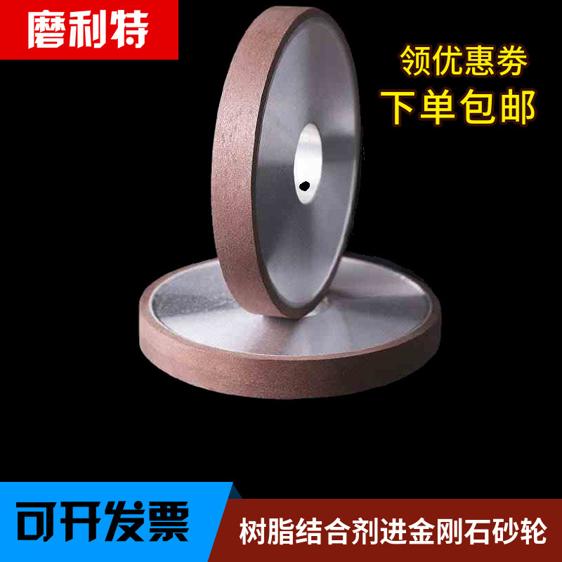 曼沙锐金刚石砂轮250mm合金砂轮 磨钨钢钻头瓷砖钕铁硼