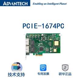 研华 PCIE-1674PC 英特尔174#, 千兆以太网MAC控制器
