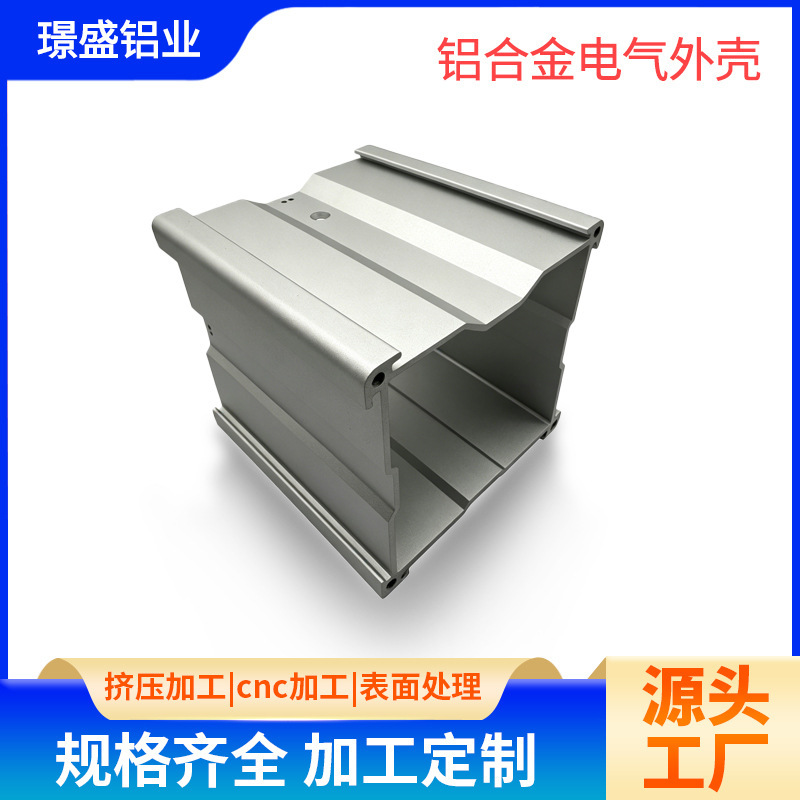 Aluminum Alloy Electrical Enclosure, Extruded and Integrated, Cnc Machined, Surface Treated, Industrial Electrical Protective Casing
