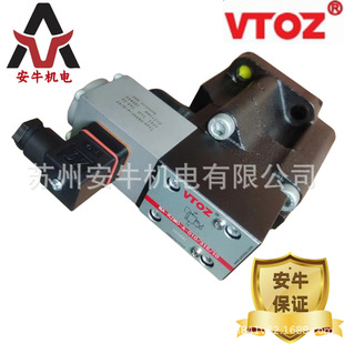 Factory direct VTOZ VTOZ MA-AGMZO-A-32/50 hydraulic pilot relief valve for athos
