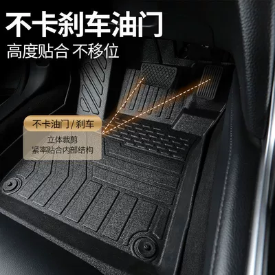 Modelə uyğun ayaqaltı Blanket Mat Special Leather