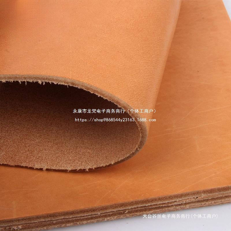厚硬牛皮原色植鞣革头层牛皮皮料手工皮具刀鞘护腰水牛料