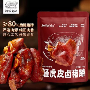 ���r�����p��Ƥ�u�i��150g���b����С�����x�M���i���uζ��ʳ