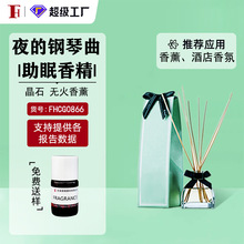 �Һ� ҹ������� ˯���㾫�o����޹����ٗl��ʯ�㾫 �ջ��㾫